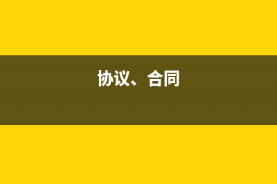 福利費(fèi)計(jì)入銷售費(fèi)用或者是管理費(fèi)用的區(qū)別(福利費(fèi)計(jì)入科目)