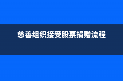 出口收匯手續(xù)費(fèi)會(huì)計(jì)分錄?(出口收匯手續(xù)費(fèi)做什么科目)