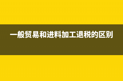 跨年專票紅沖如何處理？(跨年專票紅沖步驟)