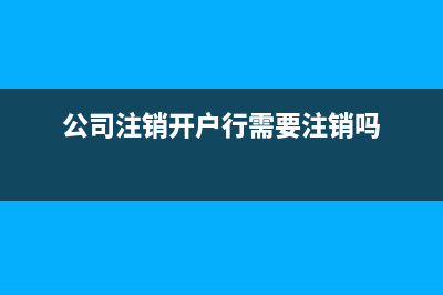 少收的應(yīng)收款和少付的應(yīng)付款怎么做賬務(wù)處理呢?(少收的應(yīng)收款和應(yīng)收賬款)