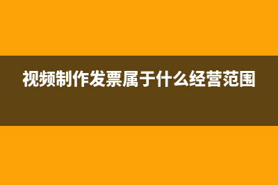 現(xiàn)金等價物是指符合以下兩個條件的短期易變現(xiàn)投資(現(xiàn)金等價物是指企業(yè)持有的)