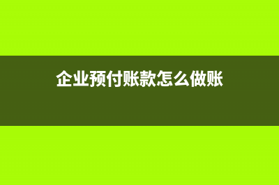 施工包工是人工費(fèi)還是勞務(wù)費(fèi)?(包工的人工費(fèi)可以算工程款)