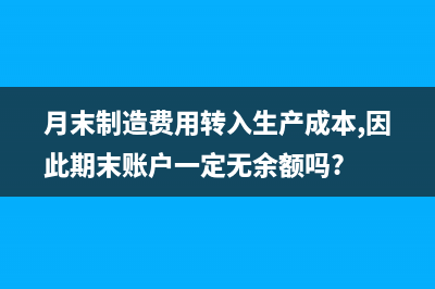 非成品油發(fā)票為什么不能抵扣?(非成品油發(fā)票為什么不能抵扣)