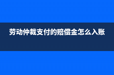 增值稅發(fā)票打印錯(cuò)位能報(bào)銷嗎(增值稅發(fā)票打印機(jī))