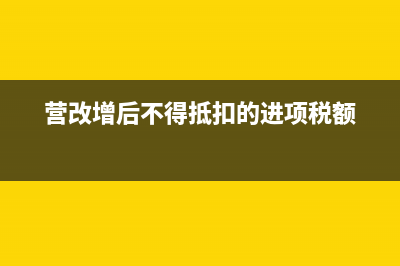 電梯安裝行業(yè)分類編碼是什么(電梯安裝行業(yè)分類)