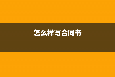 固定資產(chǎn)折舊應(yīng)如何做會計(jì)分錄？(固定資產(chǎn)折舊應(yīng)計(jì)入什么費(fèi)用)