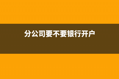 老板看財(cái)務(wù)報(bào)表主要看什么(老板財(cái)務(wù)報(bào)表模板)