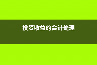 國家規(guī)定每個企業(yè)必須交公積金嗎?(企業(yè)規(guī)定)