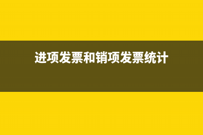 無償劃轉(zhuǎn)資產(chǎn)涉及到企業(yè)所得稅、營業(yè)稅、土地增值稅、契稅、增值稅和印花稅等稅種的處理.(無償劃轉(zhuǎn)的資產(chǎn)交什么稅收)