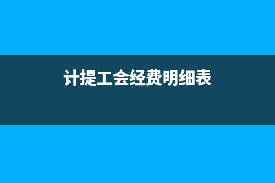 一般納稅人開發(fā)票的方法:(一般納稅人開發(fā)票給小規(guī)模納稅人)