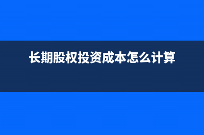 期末結轉會計分錄？(期末結轉會計分錄模板)