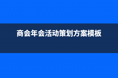 融資租賃首付租金怎么記賬(融資租賃首付租金會(huì)計(jì)賬務(wù)處理)