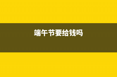 在職工教育經(jīng)費中支出的住宿費,需不需要做進項轉出?(在職工教育經(jīng)費包括哪些)