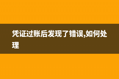 職工教育經(jīng)費住宿費用可以抵扣嗎(職工教育教育經(jīng)費)