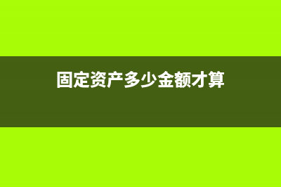 公司帳戶轉(zhuǎn)到法人個人帳戶上必備條件(公司帳戶轉(zhuǎn)到法人私卡備用金行嗎)