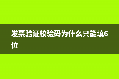 匯算清繳的所得稅是否結(jié)轉(zhuǎn)到所得稅費用?(匯算清繳的所得稅怎么做賬)