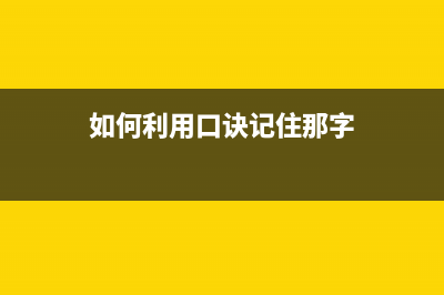 租入固定資產(chǎn)改良支出的核算？(租入固定資產(chǎn)改良)