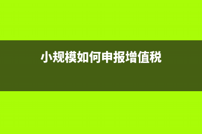 收據(jù)可不可以做賬?(收據(jù)可以用來做賬嗎)