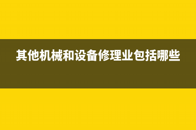 如何查詢上年企業(yè)所得稅年報?(如何查詢上年企業(yè)所得稅)