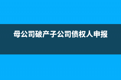 公益組織可以開捐贈發(fā)票么,有什么前提條件么(公益組織可以開公司嗎)