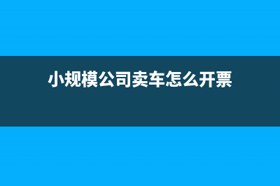 銀行利息的收入的會(huì)計(jì)分錄應(yīng)該怎么處理?(銀行利息的收入計(jì)入什么科目)