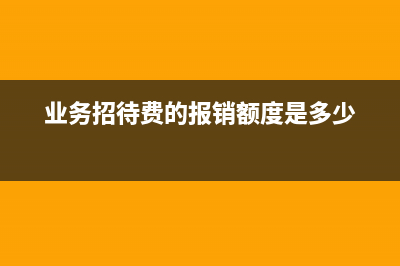 民營醫(yī)院的發(fā)票需要用增值稅發(fā)票嗎(民營醫(yī)院發(fā)票樣式)