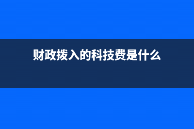 個稅專項(xiàng)附加扣除(個稅專項(xiàng)附加扣除金額)