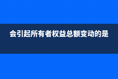 上市公司股票轉(zhuǎn)讓收入個人所得稅怎么計算(上市公司股票轉(zhuǎn)讓收入)