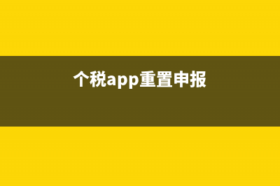 個稅申報(bào)系統(tǒng)升級人員信息采集遇到這6個問題(個稅申報(bào)系統(tǒng)升級要多久)