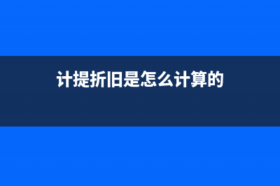 在建工程減值準備在工程完工后的會計處理如何做？(在建工程減值準備是否可以轉(zhuǎn)回)