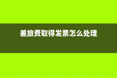 年底增值稅有留底要結(jié)轉(zhuǎn)嗎(增值稅年末留底)