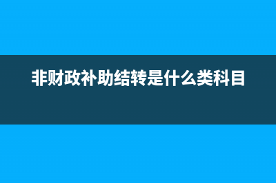 存貨的賬務(wù)處理？(存貨的賬務(wù)處理分錄)