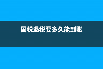 燃氣管道安裝費能否入固定資產(chǎn)(燃氣管道安裝費和暖氣管道安裝費兩個的欠條怎么寫)