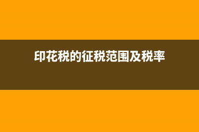 建筑業(yè)增值稅怎么抵扣?(建筑業(yè)增值稅怎么算舉例說(shuō)明)