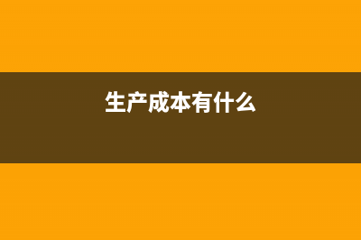 財政結(jié)轉(zhuǎn)為負(fù)數(shù)怎么辦(財政撥款結(jié)轉(zhuǎn)累計結(jié)轉(zhuǎn)為負(fù))