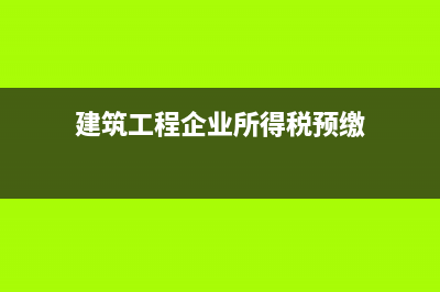 什么是增值稅?(什么是增值稅舉個例子)