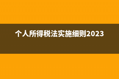 公司租車用于接送員工上下班該如何核算？(公司租車公司)