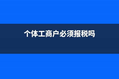 運費發(fā)票沒到可以先計提嗎(運費已付發(fā)票未到會計分錄)