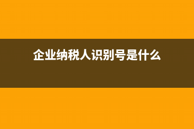 裝修費(fèi)用一次性攤銷還是分期攤銷(裝修費(fèi)用一次性計(jì)入成本)