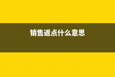 軟件開發(fā)企業(yè)如何進(jìn)行成本和費(fèi)用核算？(軟件開發(fā)企業(yè)如何計(jì)算利潤(rùn))