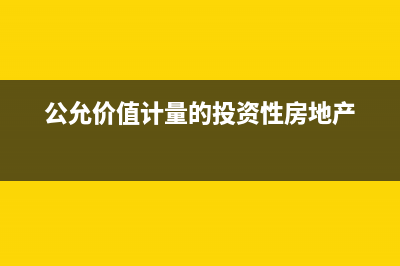 個人申請給公司開增值稅發(fā)票有什么風險(個人申請給公司賬戶轉賬)