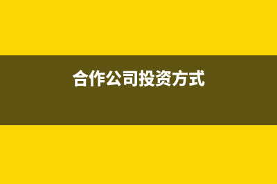 跨地區(qū)附加稅繳納實務(wù)中應(yīng)注意事項(異地預(yù)繳的附加稅在申報稅時會抵消掉么)