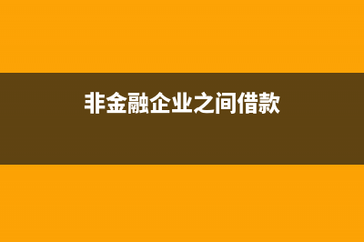 裝修公司開的勞務(wù)票可以抵扣嗎(裝修公司開的勞務(wù)發(fā)票)