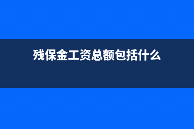 企業(yè)之間收的借款利息怎么交稅(企業(yè)之間收的借款利息該如何交稅 原文)