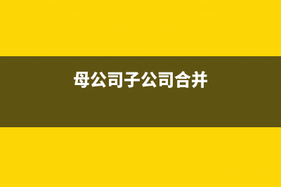 征稅對象分別采用什么比率稅率?(征稅對象的具體項目)