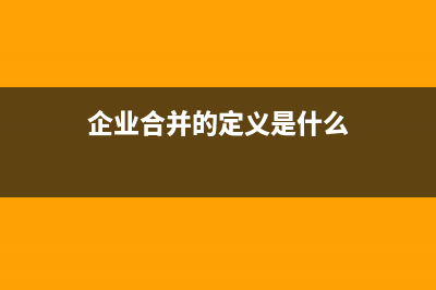 進口商品的會計分錄是什么？(進口商品會計分錄怎么寫)