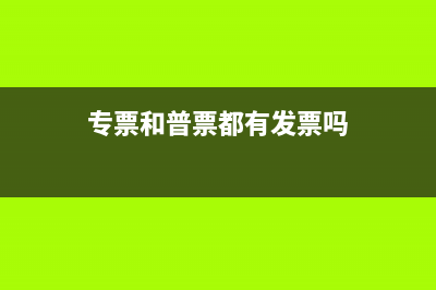 金稅盤設(shè)備費用可以全部抵扣嗎(金稅盤服務(wù)費分錄)