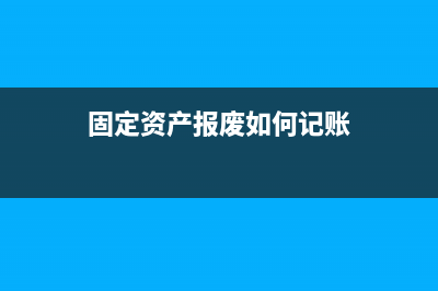 未達(dá)起征點銷售額和小微企業(yè)免稅銷售額區(qū)別(未達(dá)起征點銷售額是含稅還是不含稅)