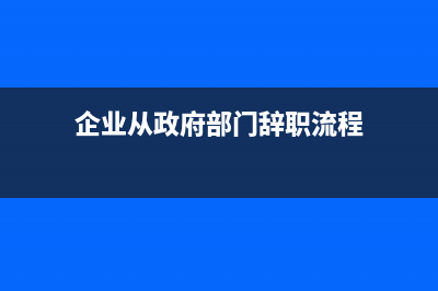 對外捐贈會計分錄如何寫？(對外捐贈會計分錄怎么寫)