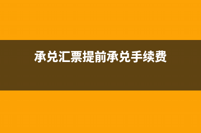 免稅收入和征稅收入怎么做賬(免稅收入和免征)